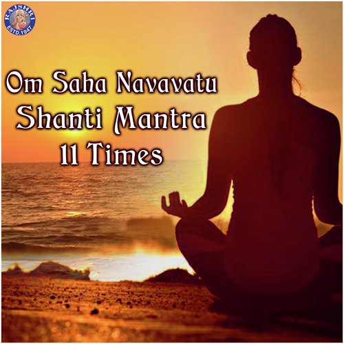 Om Saha Navavatu - Shanti Mantra 11 Times