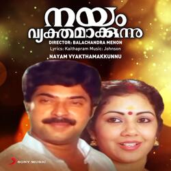 Paadoo Thaalipoothumbi (From &quot;Nayam Vyakthamakkunnu&quot;)-JRJTfTkCcQc