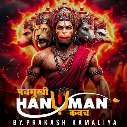 Panchmukhi Hanuman Kavacham