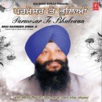 Har Charan Sharan Gobind Dukh Bhanjna