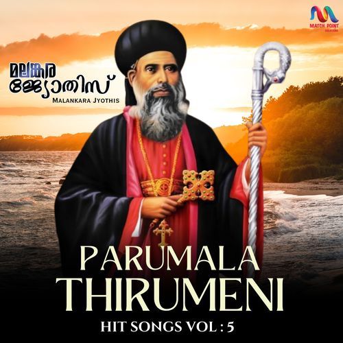 Parumala Thirumeni Hit Songs, Vol. 5