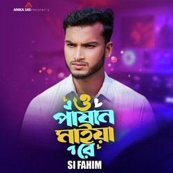 Pashan Maiya-G19YQUNhcUE