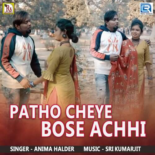 Patho Cheye Bose Achhi
