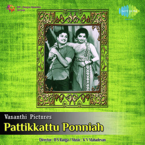 Pattikkattu Ponniah