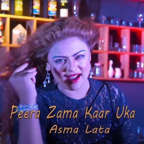 Peera Zama Kaar Uka