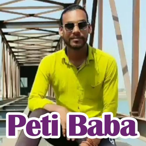 Peti Baba