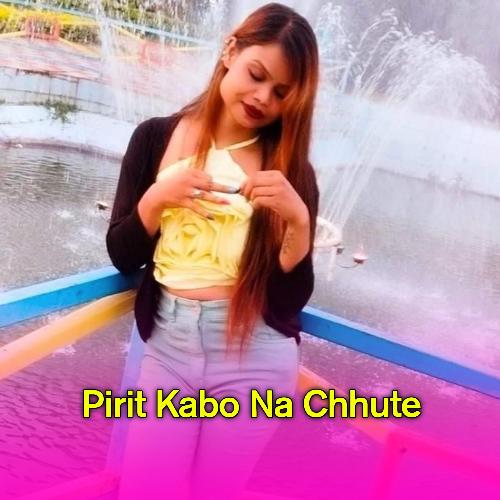 Pirit Kabo Na Chhute