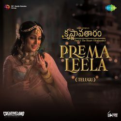 Prema Leela (From "Krishnavataram - Part 1: The Heart (Hridayam)") (Telugu)