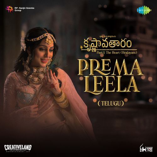 Prema Leela (From "Krishnavataram - Part 1: The Heart (Hridayam)") (Telugu)