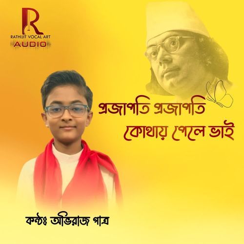 Projapoti Projapoti Kothay Pele Bhai