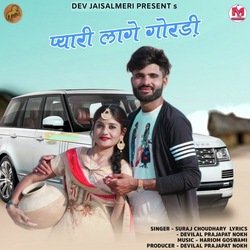 Pyari Lage Gordi (Banna banni Geet)-ACMAAh9WXXk