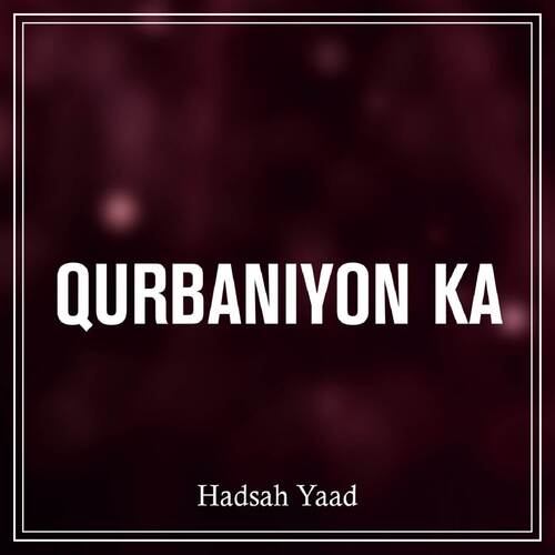 Qurbaniyon Ka