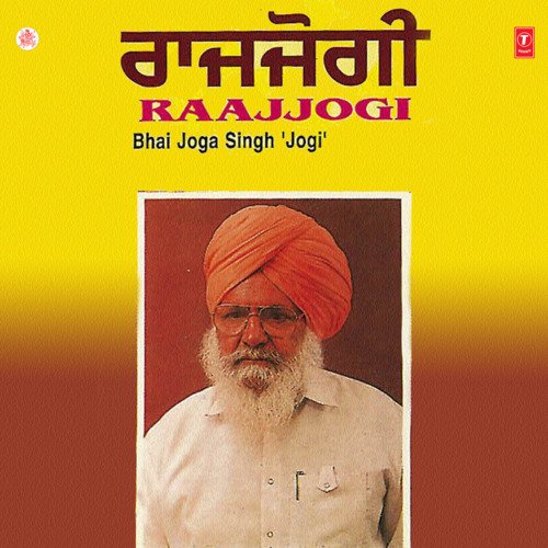 Raajjogi Vol-5