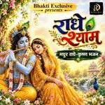 Radhe Shyam