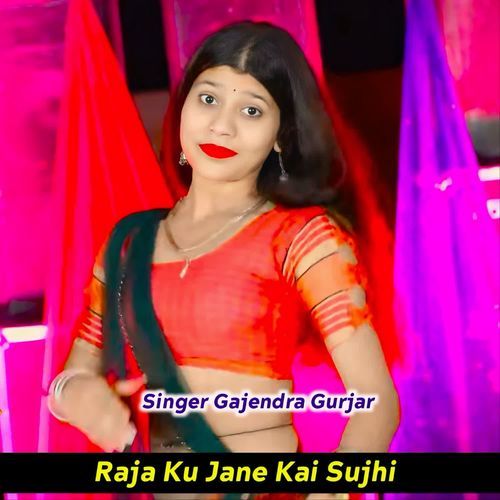 Raja Ku Jane Kai Sujhi