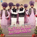 Rajeyan Da Raja Ajj Paida Hogya