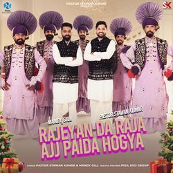 Rajeyan Da Raja Ajj Paida Hogya