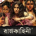 Jiya Maane Na