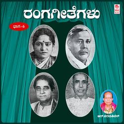 Taara Shashanka-Naa Dheera Dhim