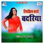 Rimjhim Barse Badariya