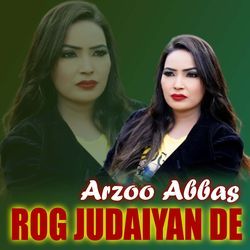 Rog Judaiyan De-IjhbejhoGnw