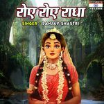 Roye Roye Radha
