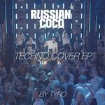 Laskovaya Moya - Techno Cover