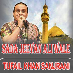 Sada Jeevan Ali Wale-FBxbdB1qVGw