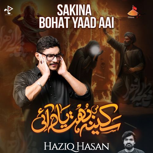 Sakina Bohat Yaad Aai