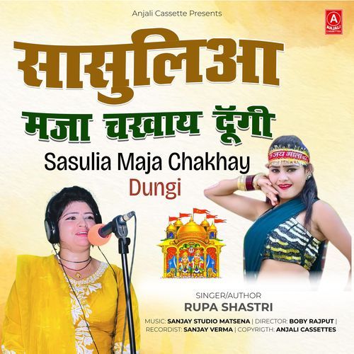 Sasulia Maja Chakhay Dungi