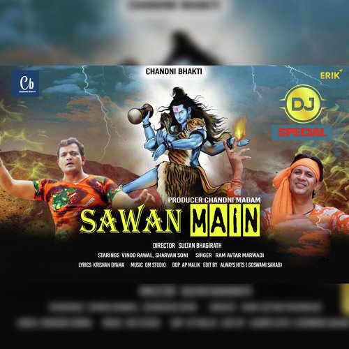 Sawan Main