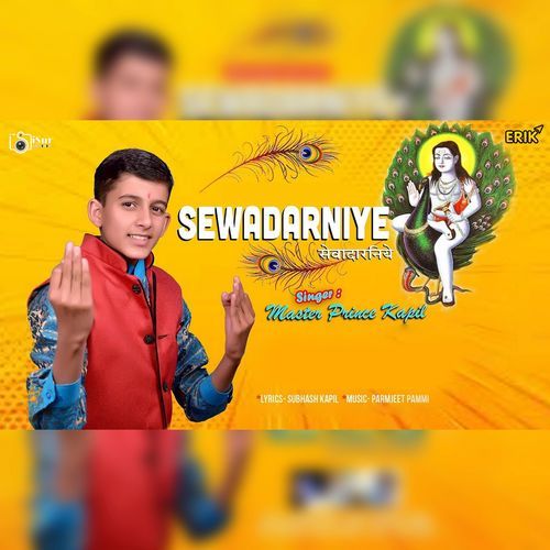 Sewadarniye (Studio)