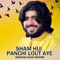 Sham Hui Panchi Lout Aye-Ch00YAdcRFs