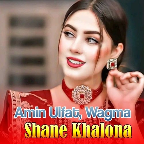 Shane Khalona