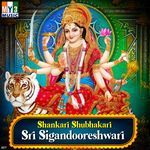 Shankari Shubhakari Sri Sigandooreshwari