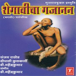 Shrimat Sadguru Gajanana-IRsHeQVDW1E