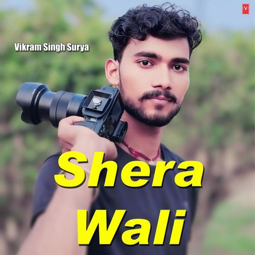 Shera Wali