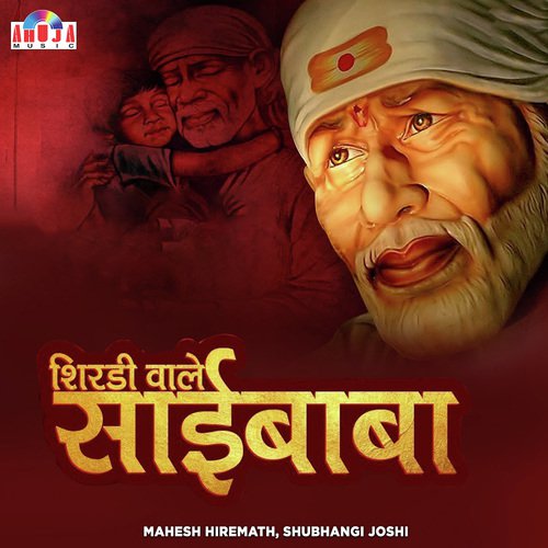 history of sai baba shirdi hindi