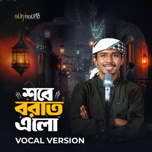 Shobe Borat Elo (Vocal Version)