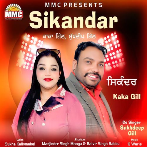 Sikandar