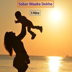 Sobar Maake Dekhe-G0U7RhVAWH4