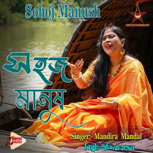 Sohoj Manush