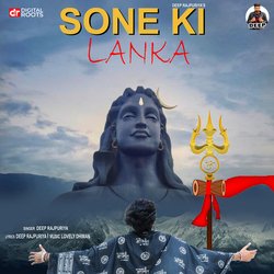 Sone Ki Lanka-ODADaSwJe1Y