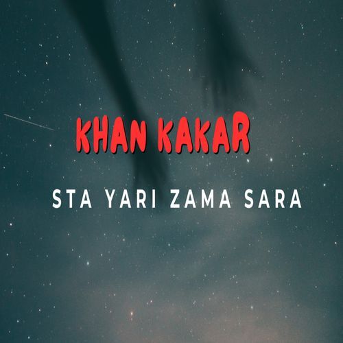 Sta Yari Zama Sara