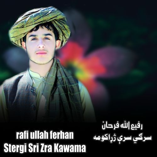 Stergi Sri Zra Kawama