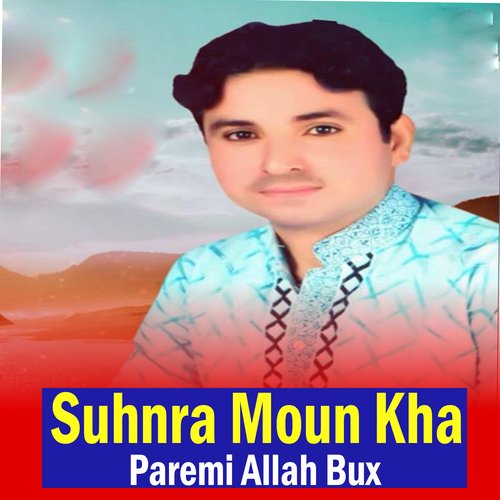 Suhnra Tun Saan Dil 