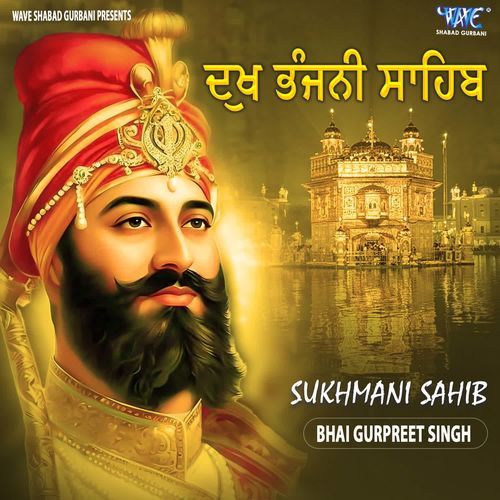 Sukhmani Sahib