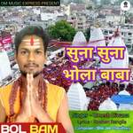 Suna Suna Bhola Baba