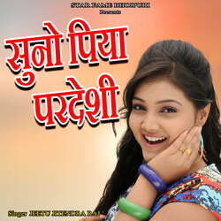 Suno Piya Pardeshi-CSUhRCdJeXs