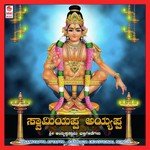 Shabarimalai Vaasa - Various Artists